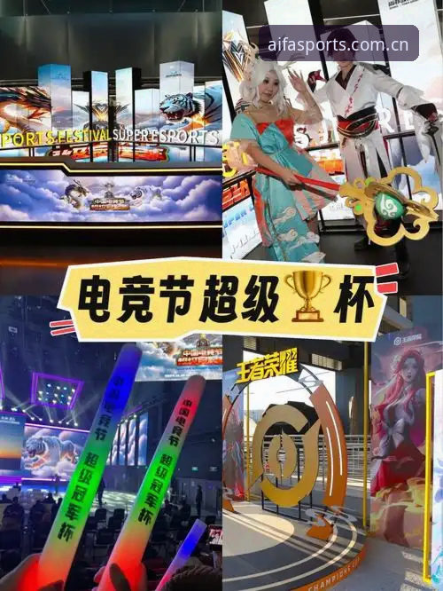极致畅玩AIFA官方下载 极致畅玩AIFA官方下载如何重塑体育赛事体验?——开启智能数据驱动竞猜新纪元